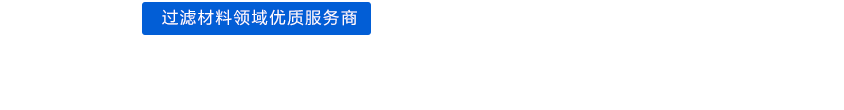 常州市恒綠環(huán)保科技有限公司